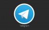 ویژگی های جدید تلگرام از راه رسیدند