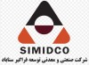 سیمیدکو بر مدار توسعه پایدار اقتصادی با افزایش تولید و بومی‌سازی
