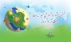 نخستین جشنواره آموزش محیط زیست منطقه آزاد اروند برگزار شد