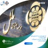 رشد 141 درصدی تسهیلات "ودیعه مسکن".