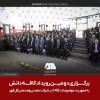 برگزاری دومین رویداد ملی کافه دانش در گل‌گهر