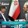 هم‌افزایی برای توسعه صنعت فولاد و فتح بازارهای جهانی