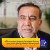 پیام تبریک داریوش امانی مدیرعامل به مناسبت سالگرد تاسیس هلدینگ سرمایه‌گذاری صنایع شیمیایی ایران