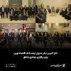 آغاز آخرین سفر مدیران ارشد بانک اقتصادنوین برای برگزاری مجامع مناطق