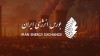 اکستراکت، بوتان و بنزین در بازار فیزیکی بورس انرژی ایران