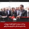 پرداخت بیش از ۶ هزار فقره تسهیلات راه اندازی مشاغل خانگی توسط شرکت گل گهر