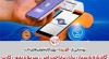 گام تازه پارسیان برای پرداخت امن، سریع و بدون کارت