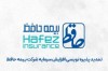 تمدید مهلت پذیره‌نویسی افزایش سرمایه شرکت بیمه حافظ (سهامی عام)
