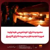 ضرورت تجدیدنظر در مدیریت ناترازی گاز و برق