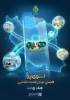 حمایت ویژه بانک کشاورزی از زنجیره دام و طیور 59 همتی شد