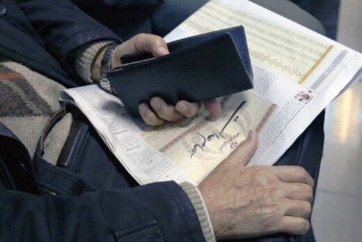 چرا سود سهام عدالت برای برخی افراد کمتر واریز شد؟