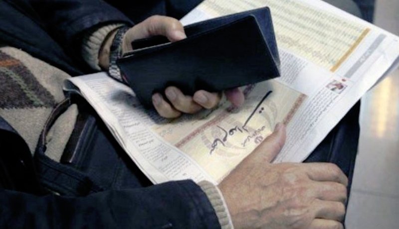 مردمی که سود سهام عدالت نگرفته اند چه کنند؟