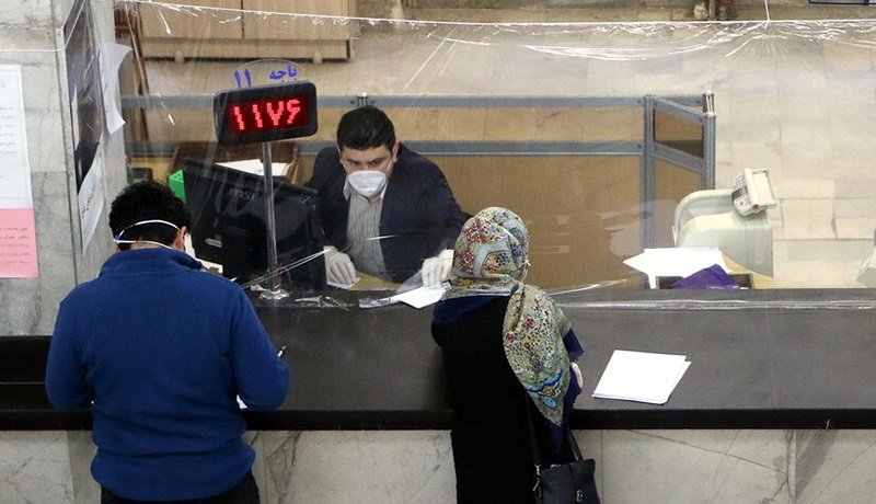 اگر می خواهید وام بگیرید اینجا کلیک کنید