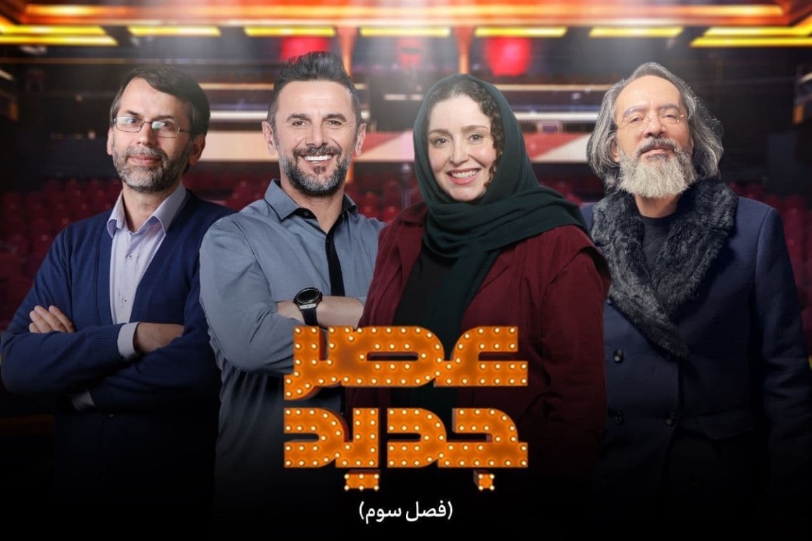 ببینید | ترس شدید داوران عصرجدید از این دختر جوان+18